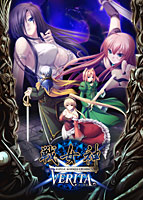 戦女神VERITA.jpg