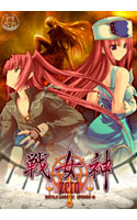 戦女神ZERO.jpg