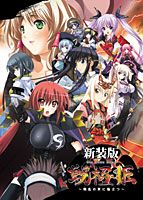 戦極姫 ～戦乱の世に焔立つ～.jpg