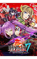 戦極姫7～戦雲つらぬく紅蓮の遺志～.jpg