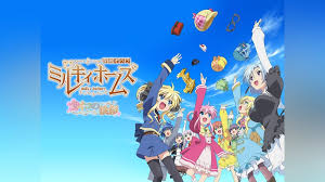 探偵オペラ ミルキィホームズ サイコの挨拶.jpg