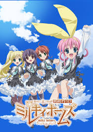 探偵オペラ ミルキィホームズ.jpg