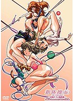 新体操（仮） ～妖精達の輪舞曲～.jpg