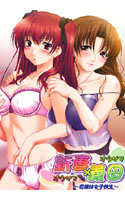 新妻×義母（オクサマ×オクサマ）～花嫁は女子校生～　第1巻.jpg