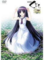 最終試験くじら Progressive.jpg