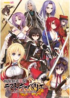 機関幕末異聞 ラストキャバリエ.jpg