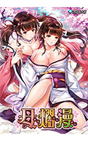 母爛漫.jpg