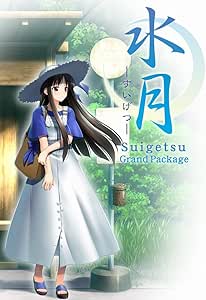 水月 -すいげつ-.jpg