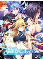 流星ペンデュラムハート.jpg