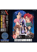 淫内感染 ～真夜中のナースコール～.jpg