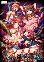 淫妖蟲 醜 ～凌蝕楽園退魔録～.jpg