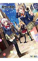 祝祭の歌姫 -君と紡ぐ明日への歌-.jpg