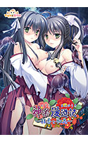神楽漫遊記～桂香と初花～.jpg