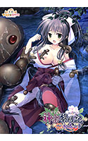 神楽黎明記～初花の章～.jpg