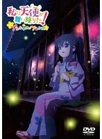 私に天使が舞い降りた！プレシャス・フレンズ.jpg