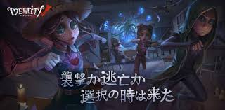 第五人格.jpg
