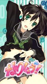 筋トレ応援ゲーム ねんしょう！.jpg