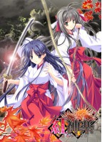 紅神楽 -くれないかぐら-.jpg