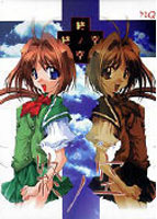 終ノ空 remake.jpg