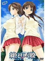 絶対衝激 ～PLATONIC HEART～.jpg