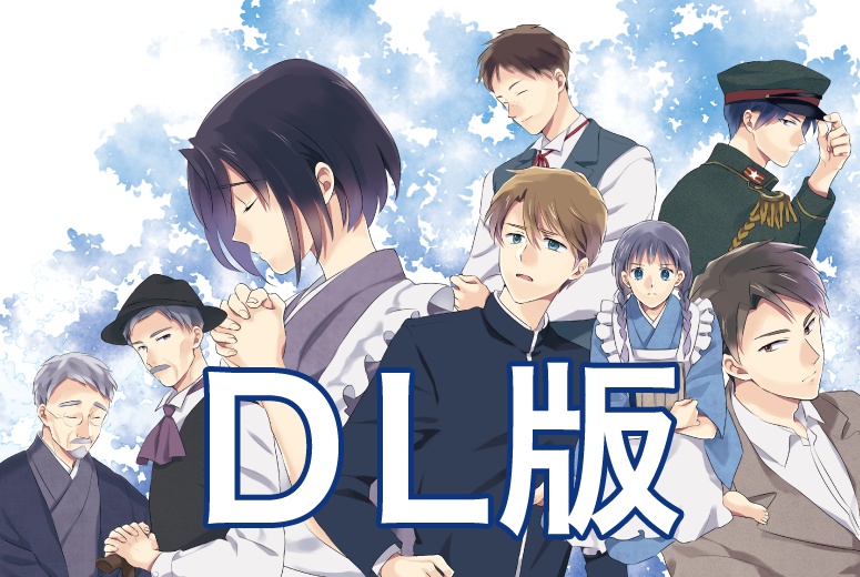 群青ノ雪.jpg