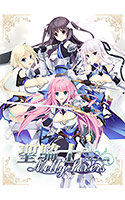 聖騎士Melty☆Lovers.jpg