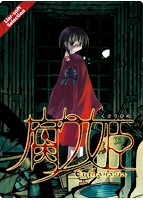 腐り姫 ～euthanasia～.jpg