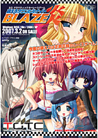 萌えろダウンヒルナイトBLAZE.jpg