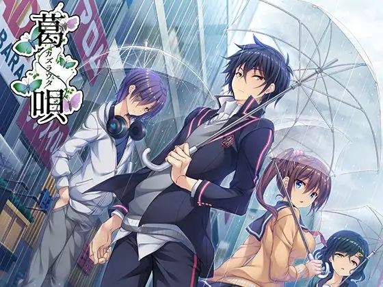 葛唄 -カズラウタ-.jpg