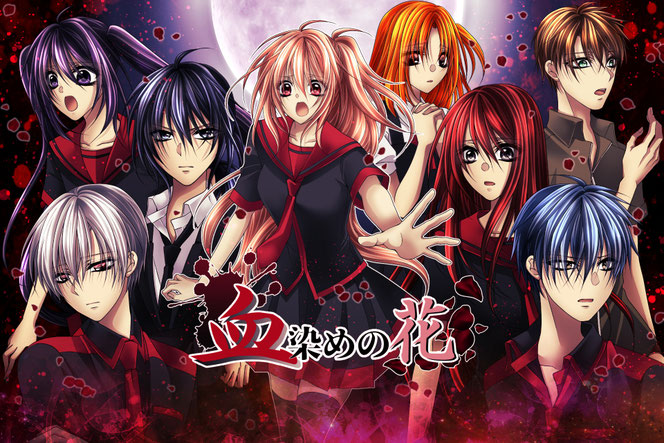 血染めの花 完全版.jpg