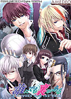 誰にでも裏がある ~True or Lie？~.jpg