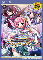 輝光翼戦記 天空のユミナ.jpg