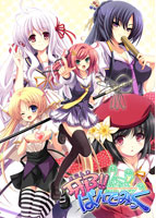 邪!! ぱんでみっく.jpg