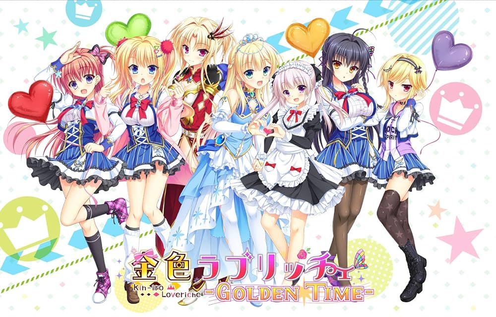 金色ラブリッチェ -Golden Time-.jpg