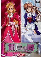 雛鳥の囀.jpg