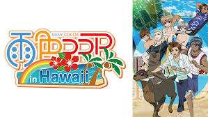 雨色ココア in Hawaii.jpg