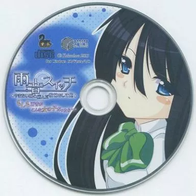 雨音スイッチ もしも雨音がこんな女の子だったら….jpg