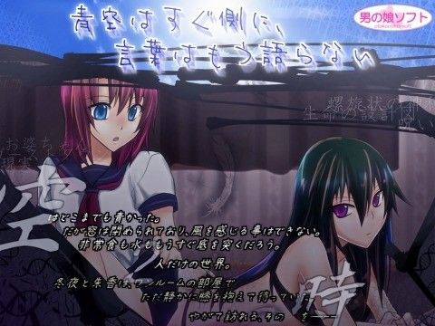 青空はすぐ側に、言葉はもう語らない.jpg