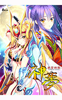 風雷戦姫 神夢.jpg