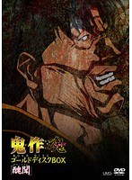 鬼作 魂.jpg