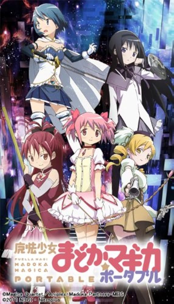 魔法少女まどか☆マギカ ポータブル.jpg