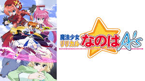魔法少女リリカルなのはA's.jpg