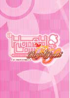 ＠HoneyComing RoyalSweet PremiumEdition.jpg