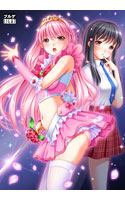 ＪＫとエロ戦闘員 ～可愛いあの娘は正義のヒロイン？！～.jpg
