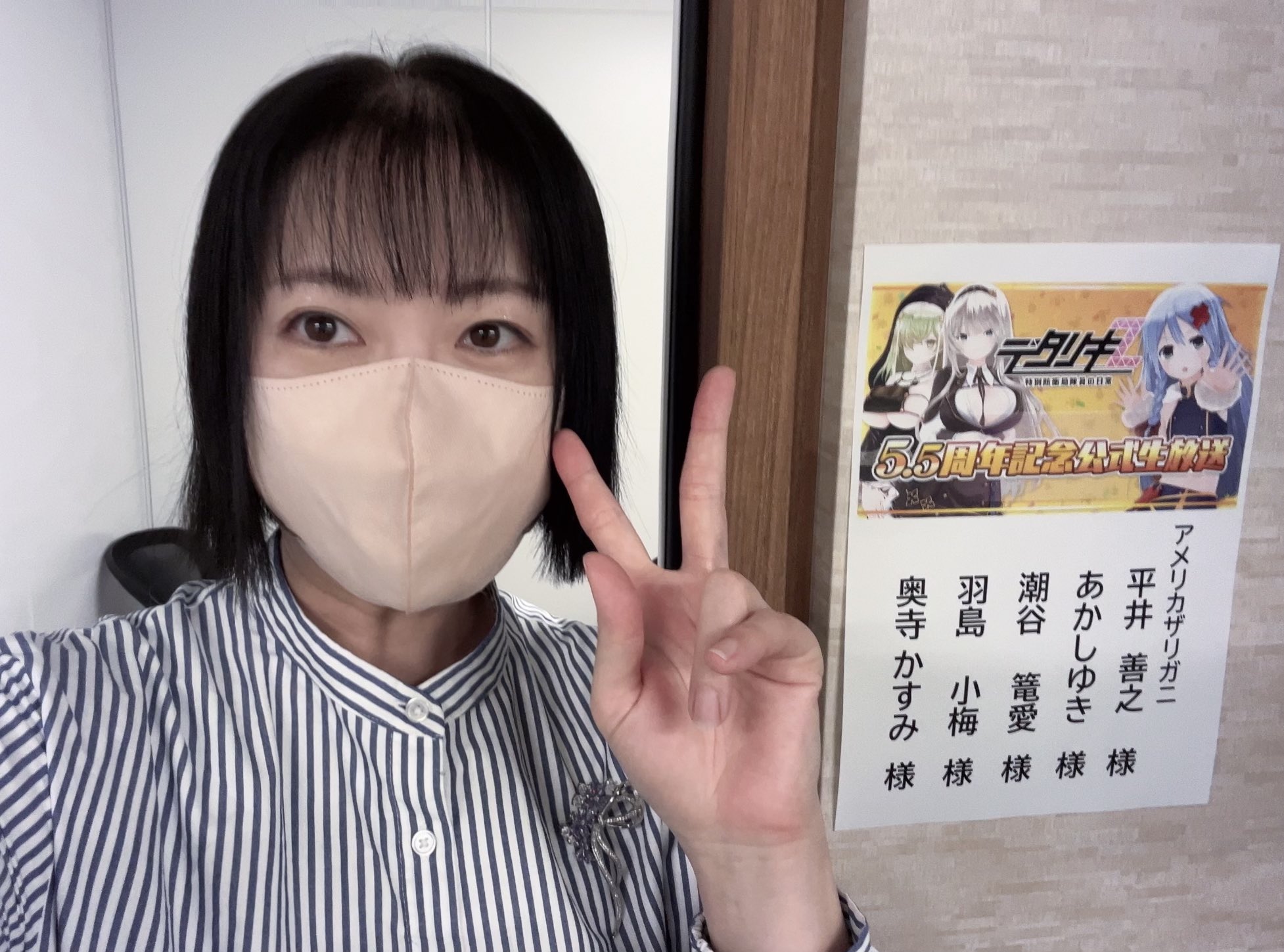 あかしゆき.jpg