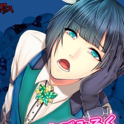 いちごみるく.jpg