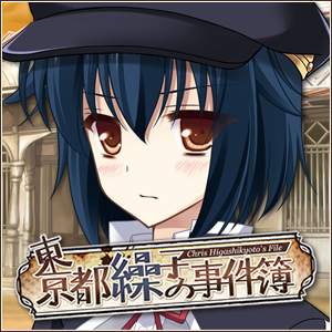 亜久城皐月.png