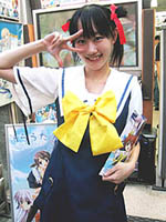 倉田まりや.jpg