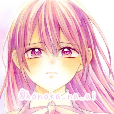 安衣ほのか.jpg