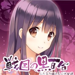 紺堂まゆり.jpg